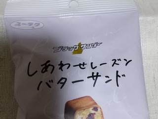 高評価】「今年も美味しい - 有楽製菓 ブラックサンダーひとくち