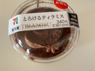 「セブン-イレブン とろけるティラミス」のクチコミ画像 by chan-manaさん