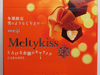 送料無料 店舗 高評価】明治 キャラメルの感想・クチコミ メルティーキッス 菓子