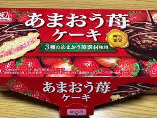 「森永製菓 あまおう苺ケーキ 箱6個」のクチコミ画像 by ももかあさんさん