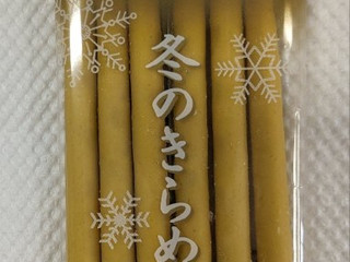 高評価】江崎グリコ 冬のきらめきポッキー 塩キャラメルの感想