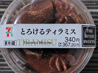 「セブン-イレブン とろけるティラミス」のクチコミ画像 by るったんさん