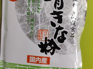 きなこ 松田 国産きなこ 100g（松田卯之七商店）の口コミ・レビュー・評判