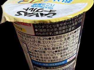 ４袋セット！ザバス　バニラ　ヨーグルト！ 4袋セット！ザバス バニラ ヨーグルト！
