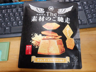 高評価】「焼きチーズを食べてるみたいで美味しいです... - 湖池屋 The