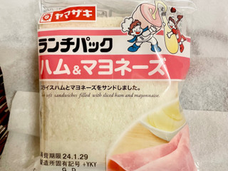 「ヤマザキ ランチパック ハム＆マヨネーズ 袋2個」のクチコミ画像 by ビールが一番さん