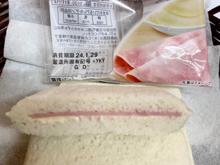 「ヤマザキ ランチパック ハム＆マヨネーズ 袋2個」のクチコミ画像 by ビールが一番さん