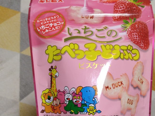 期間限定・新品】ギンビス いちごのたべっ子動物ビスケット