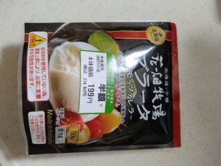 「花畑牧場 ブラータ 生モッツァレラ 袋70g」のクチコミ画像 by ぴのこっここダイエット中さん