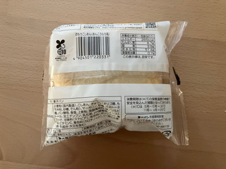中評価】ニューデイズ Panest おもちこしあん あんころ