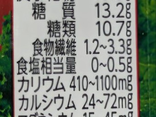 「カゴメ 野菜一日これ一本 パック200ml」のクチコミ画像 by もぐちゃかさん