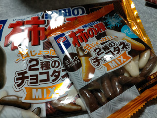 柿チョコページ② 中評価】亀田製菓 亀田の柿の種 2種のチョコタネMIXの感想