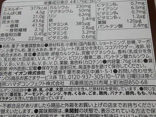 「トップバリュ ベストプライス ライトミール ブロック チョコ味 箱4本」のクチコミ画像 by もこもこもっちさん