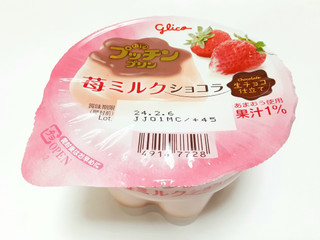 いちごぷりん 🍓YOKOHAMA STRAWBERRY FESTIVAL PETIT🍓 スイーツ&ドリンクご