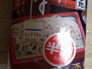 おびなた 蕎麦通のそば（おびなた）クチコミ5件・評価5.9/7点【もぐナビ】