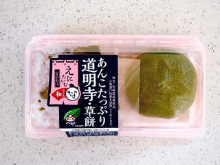 あんこ♪様  画像確認用 あんこ♪様 画像確認用 あんこ様 あんこ♪様 画像確認用 あんこ♪様