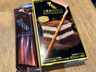 最新情報】「トッポ（Toppo）」のおすすめランキング・新商品