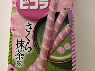 中評価】YBC ピコラ さくら抹茶味の感想・クチコミ・商品情報