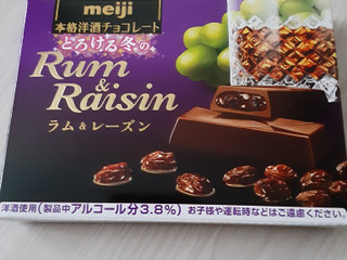 高評価】「明治の本格洋酒チョコの新商品🍫✨洋酒3.... - 明治 本格