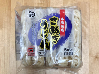素うどん① ナンバーワン うどん 200g ×10個 – Japacle