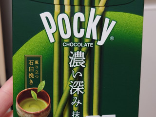 高評価】江崎グリコ ポッキー 濃い深み抹茶の感想・クチコミ