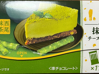 高評価】森永製菓 小枝 抹茶チーズケーキのクチコミ一覧（1～7件）【もぐナビ】