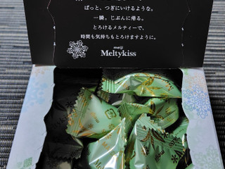 「明治 メルティーキッス 初摘み濃抹茶 袋135g」のクチコミ画像 by るったんさん