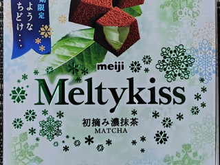 「明治 メルティーキッス 初摘み濃抹茶 袋135g」のクチコミ画像 by るったんさん