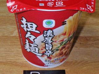 「ファミリーマート ファミマル 濃厚旨辛担々麺」のクチコミ画像 by 7GのOPさん