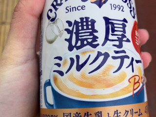濃厚ミルク boss ミルク ティー クラフトボス 濃厚ミルクティーの通販