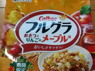 今だけの限定セール 期間限定 カルビー 600g×12袋 おさつと