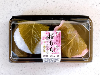 中評価】阪神製菓 泰平庵 あんこたっぷり桜もち 道明寺の感想