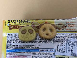 高評価】カバヤ さくさくぱんだ はちみつ＆焦がしバターの感想