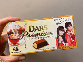 高評価】森永製菓 ダースプレミアム 紅茶ガナッシュ仕立ての感想
