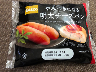 たらこぱん ピコ太郎の“PPAP”がパンになった！1カ月限定販売を逃すな