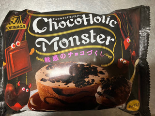 高評価】森永製菓 チョコホリックモンスターの感想・クチコミ・値段