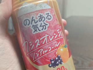 「サントリー のんある気分 カシスオレンジ ノンアルコール 缶350ml」のクチコミ画像 by COCOAさん