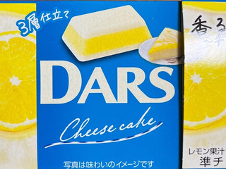 高評価】森永製菓 ダースチーズケーキ 香るレモンのクチコミ一覧