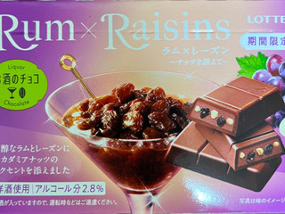 中評価】「ラムレーズン🍸️🍫大好きなのでローソンの... - ロッテ ラム×レーズン ナッツを添えて」のクチコミ・評価 -  もこもこもっちさん【もぐナビ】