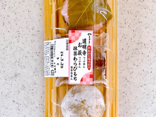 ヤマザキ お好み三種詰合せ 道明寺つぶあん お萩つぶあん 抹茶わらび