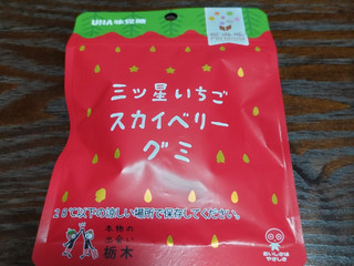 「UHA味覚糖 三ツ星いちご スカイベリーグミ 袋40g」のクチコミ画像 by COCOAさん