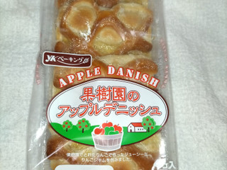 中評価】YKベーキング 果樹園のアップルデニッシュの感想・クチコミ