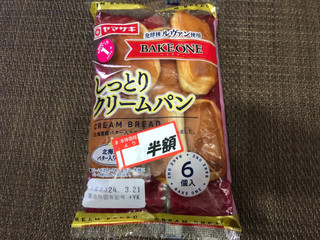 中評価】ヤマザキ BAKE ONE しっとりクリームパン 北海道産