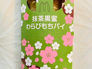 「マクドナルド 抹茶黒蜜わらびもちパイ」のクチコミ画像 by 舞舞舞さん