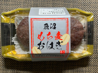 おはぎ出品 4901435884363x.jpg?v=