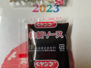 「ペヤング ソースやきそば 超大盛 カップ237g」のクチコミ画像 by gologoloさん