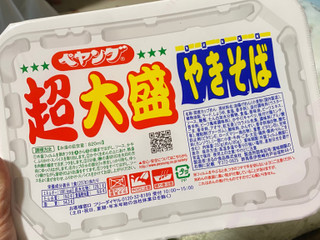 「ペヤング ソースやきそば 超大盛 カップ237g」のクチコミ画像 by gologoloさん
