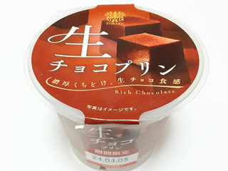 中評価】トーラク 生チョコプリンの感想・クチコミ・値段・価格