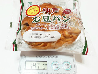 高評価】神戸屋 神戸お豆パンの感想・クチコミ・値段・価格情報