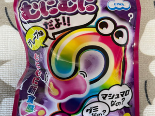 「エイワ むにむにだよ グレープ味 袋40g」のクチコミ画像 by milkypokoさん
